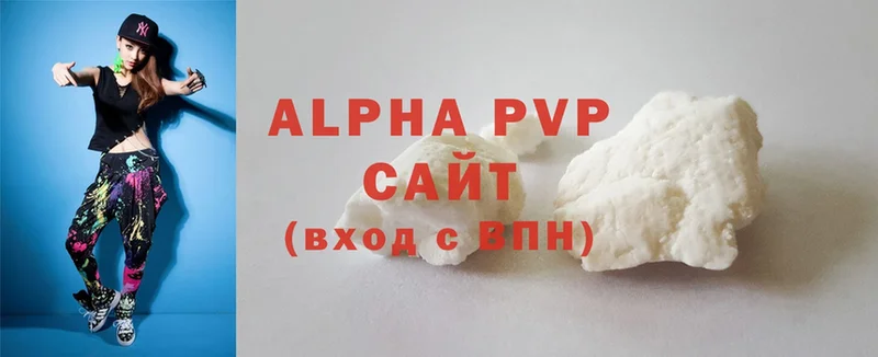 Alfa_PVP Соль Мичуринск