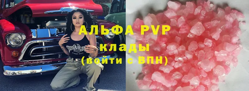 Alpha PVP Соль  Мичуринск 