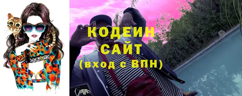 Codein Purple Drank  купить наркотики цена  Мичуринск 