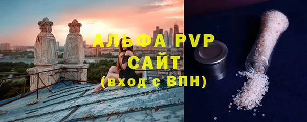 MDMA Premium VHQ Вяземский