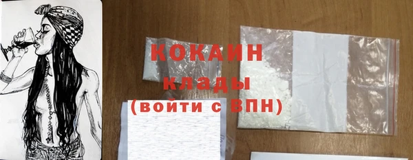 MDMA Premium VHQ Вяземский