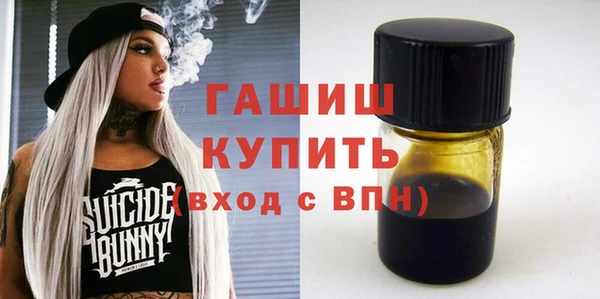 MDMA Premium VHQ Вяземский