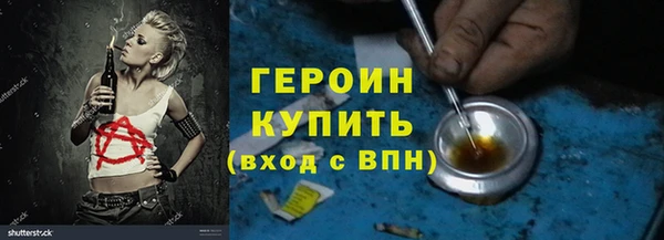 MDMA Premium VHQ Вяземский