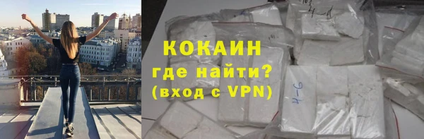 MDMA Premium VHQ Вяземский