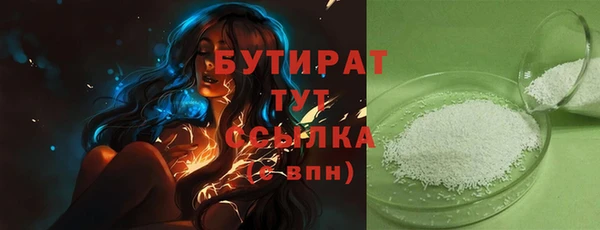 MDMA Premium VHQ Вяземский