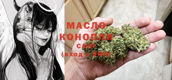 MDMA Premium VHQ Вяземский