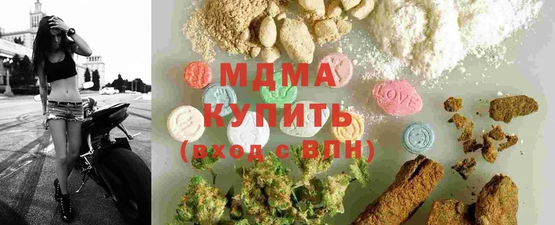 МДМА молли  Мичуринск 