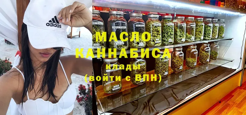 Дистиллят ТГК гашишное масло Мичуринск